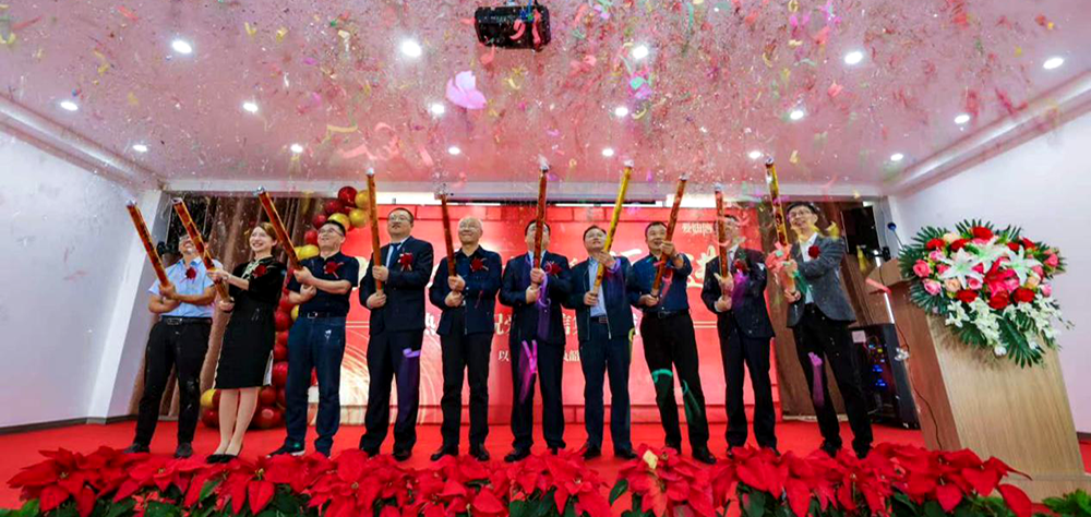 凝心聚力，砥砺奋进 - 记华体会手机版登录入口开业典礼